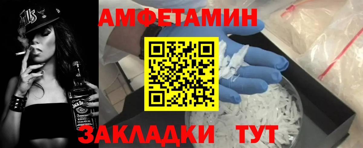 мориарти клад  АМФ  Дмитров  Вход с VPN  Амфетамин Premium 
