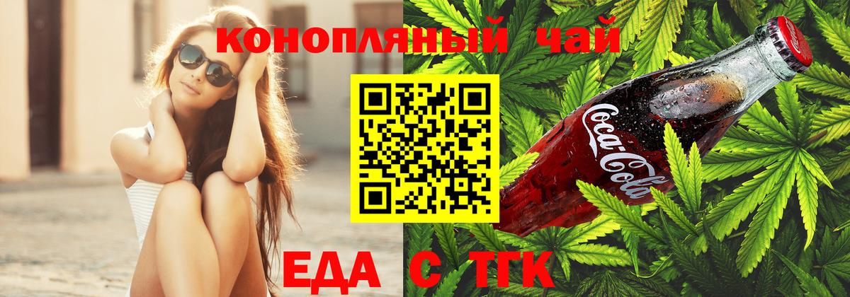 Дмитров  Canna-Cookies конопля  Вход с VPN 