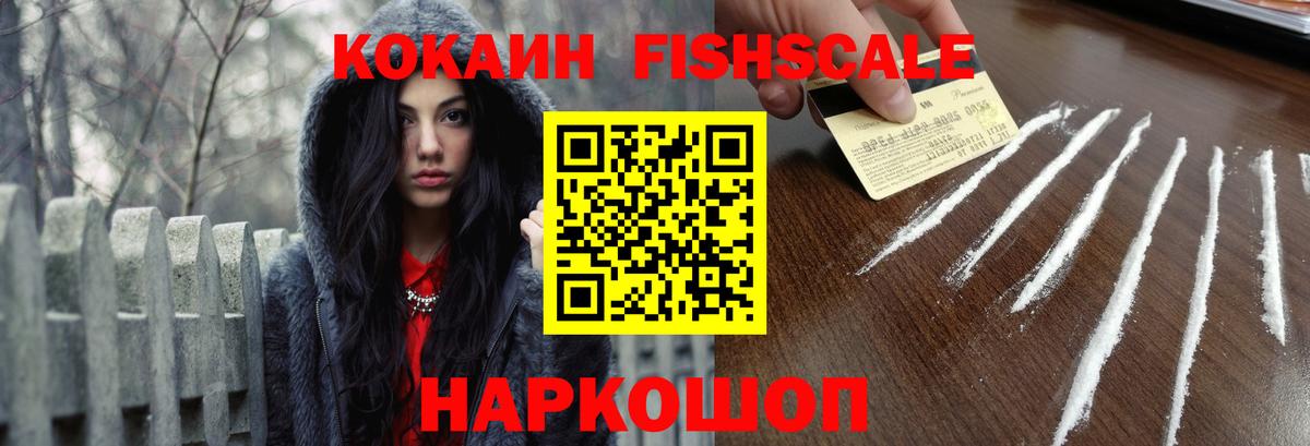 Дмитров  Кокаин Перу  Cocaine Columbia  Вход с VPN 