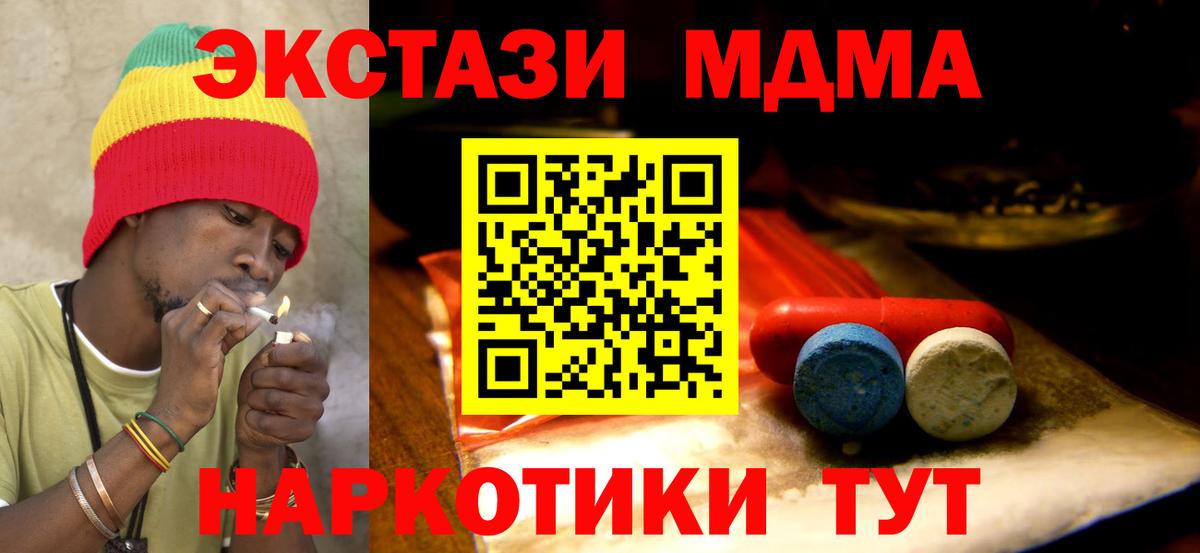 даркнет сайт  сайты даркнета Telegram  Вход с VPN  Ecstasy  Дмитров  Экстази Дубай  Экстази Cube 