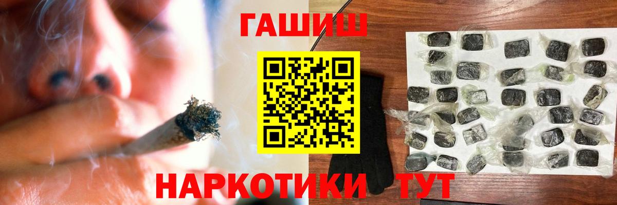 ГАШ гарик  Вход с VPN  Дмитров  ГАШ Cannabis 