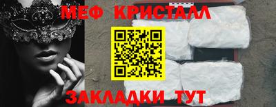 мяу мяу мука Будённовск