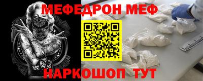 мяу мяу мука Будённовск