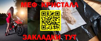 мяу мяу мука Будённовск