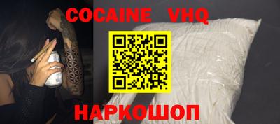 мяу мяу мука Будённовск