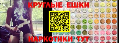 ECSTASY Бугуруслан