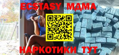 мяу мяу мука Будённовск