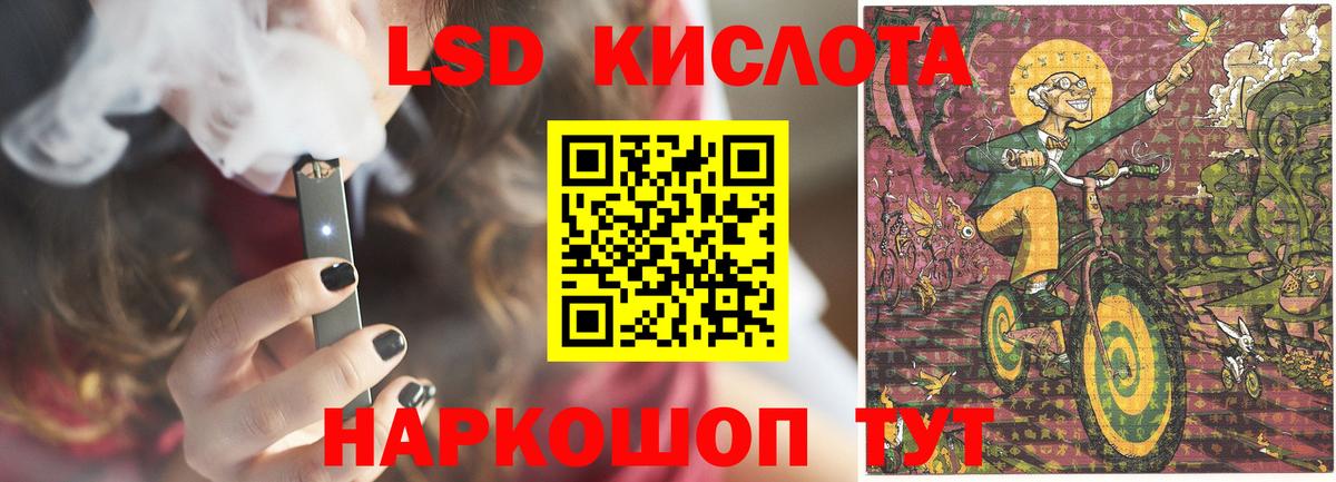 ЛСД экстази ecstasy  Вход с VPN  LSD-25 экстази ecstasy  MEGA ССЫЛКА  Дмитров 