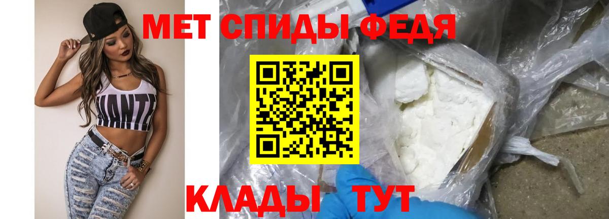 Метамфетамин Methamphetamine  Вход с VPN  Первитин  Метамфетамин Methamphetamine  Дмитров 